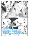 裏でタバコ吸う隠れ不良のクーデレ王子系女子と野外で告白セックス シガレットキス