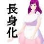 女子だけ成長 男子を追い抜く 成長音～喫茶店編～