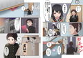 今月の寝取られ代です。〜恋人寸前のふたりが契約恋人になるまで〜