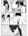 地味な文芸部女子