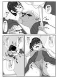 地味な文芸部女子