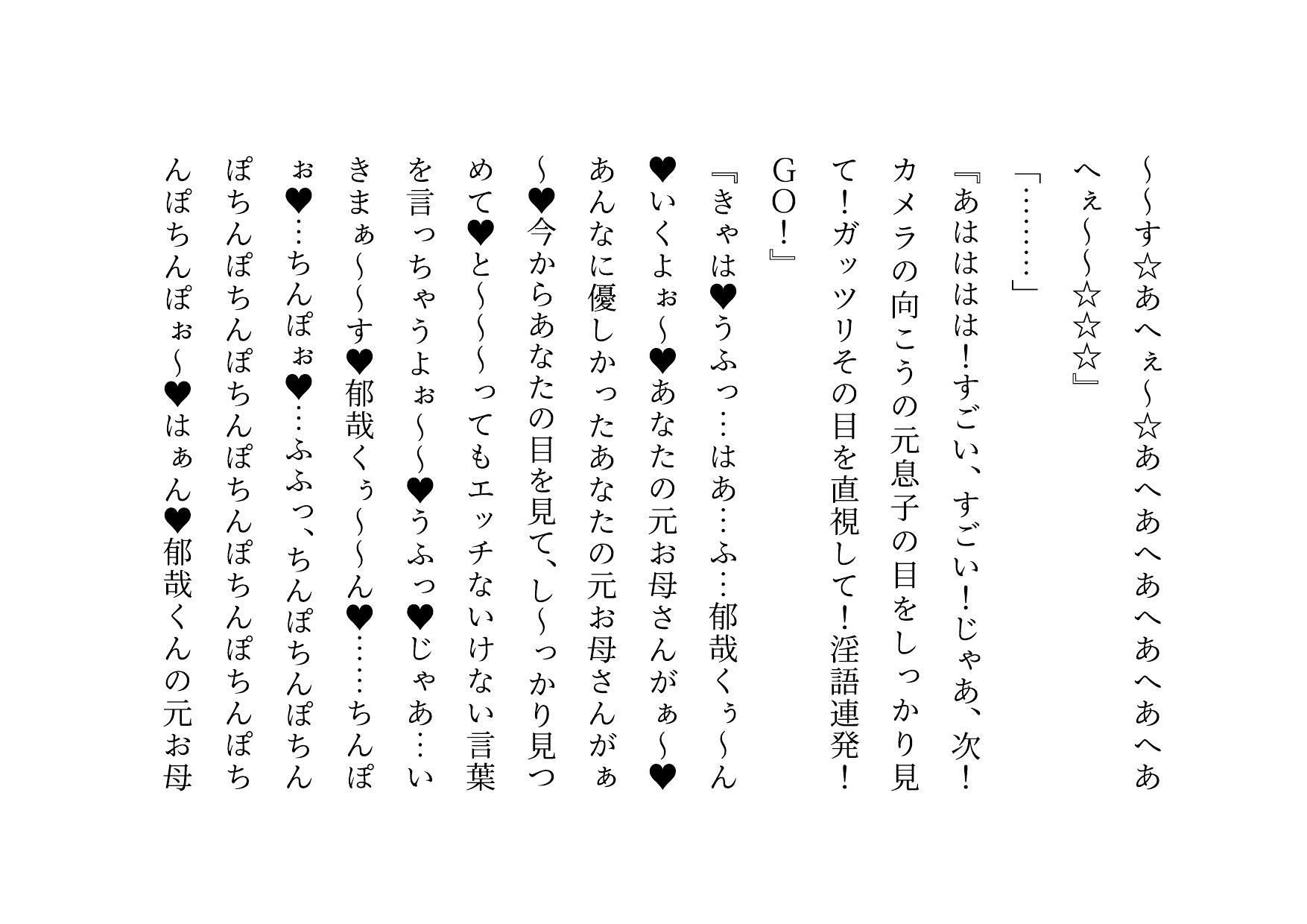 息子の友達のイチャラブラブラブ彼女（言いなりエロエロエロ人形）になっちゃっ...のサンプル画像10