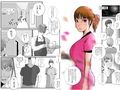 極悪な不良と付き合った幼なじみの明日香。