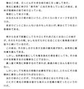 坂の街