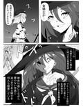 穢サレ壊サレ。
