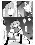 穢サレ壊サレ。
