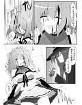 穢サレ壊サレ。
