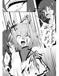 穢サレ壊サレ。