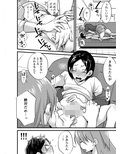ふたなりアイドルの性処理もマネージャーの仕事です！