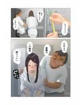 ダイエット中に調教された妻 第7巻