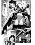 女戦闘員のしたたり ブルマ股裂き処刑