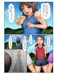 巨大化美少女ヒロイン ハイメガマンコール 3話 廃漁村
