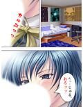 これってハニトラ！？美女に代わる代わる貪られる僕 2巻