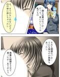 これってハニトラ！？美女に代わる代わる貪られる僕 2巻