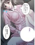 これってハニトラ！？美女に代わる代わる貪られる僕 2巻