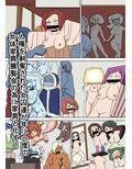 監獄エロぐらし！3