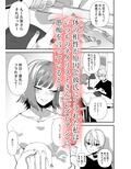 百合セックスにハマった私、百合マッチングアプリでヤリまくる