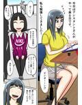 人妻にチンポ入れて中出し ほなっ6――岸本桜子編