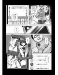 クソ生意気なクラスのアイドルをチンポでわからせてやった話