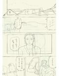 ユリ子の受難（仮）