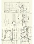 ユリ子の受難（仮）