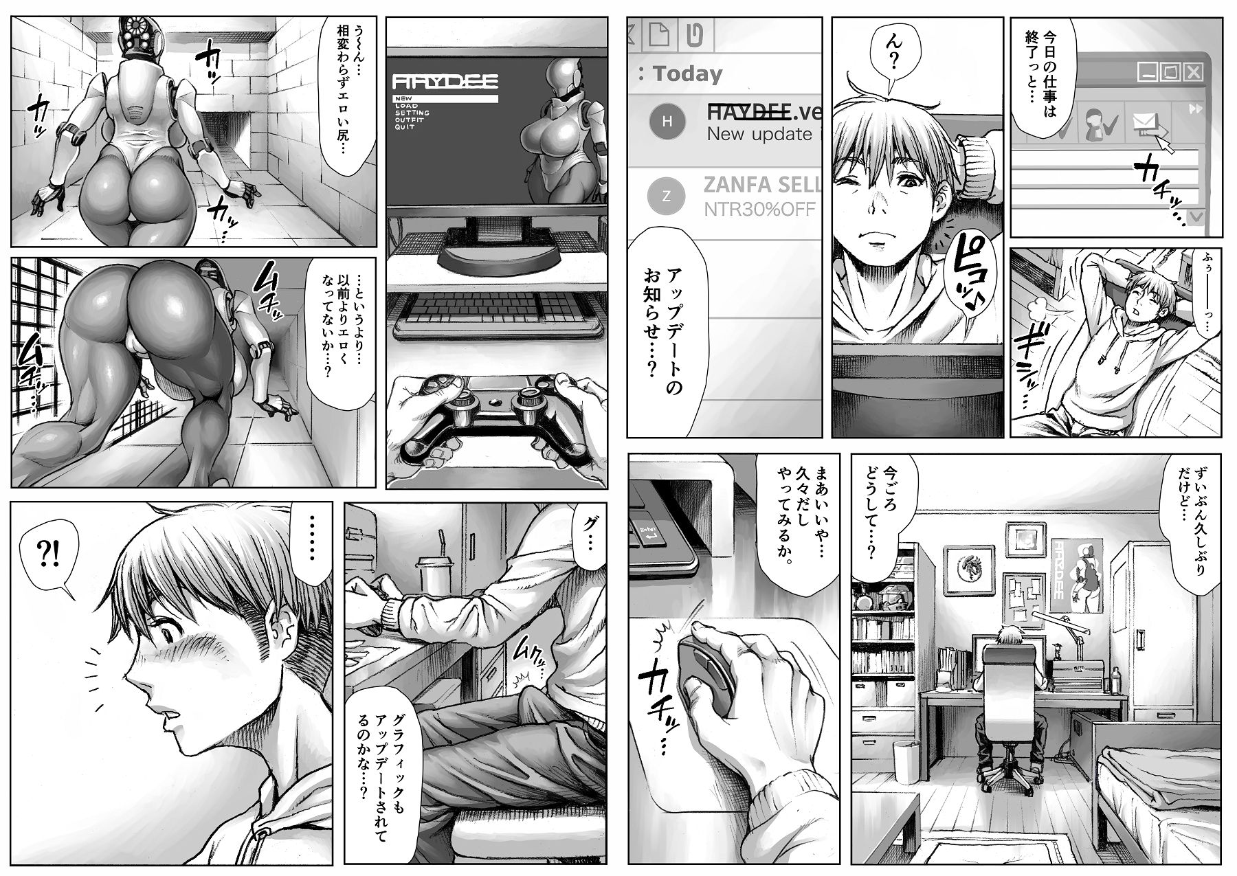 ダブルデック製作所のエロ漫画WARDIAN CASE旧作dmm18fanzaの画像