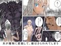 女神に王族への転生を希望したらくっころ姫にされた俺の話試し読み4ページ