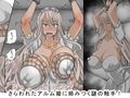 女神に王族への転生を希望したらくっころ姫にされた俺の話試し読み5ページ