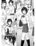 僕が先輩の身体を守るんだ2
