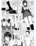 僕が先輩の身体を守るんだ2