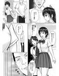 僕が先輩の身体を守るんだ2