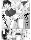僕が先輩の身体を守るんだ2