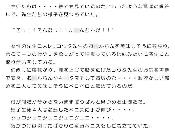 みんなでヌードデッサン そしてエッチなお勉強_4