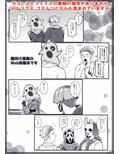 ルームメイトで殺●鬼