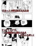 アナリスト襲撃〜犯●れたエリート女子〜