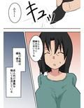 エロ漫画家の私が息子とセックスする話