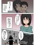 エロ漫画家の私が息子とセックスする話