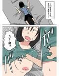 エロ漫画家の私が息子とセックスする話
