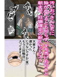 キモ禿げおやじと生交尾！妊娠しちゃった人妻！