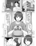 「あなた・・・ごめんなさい」〜元彼の肉棒に抗えなかった日〜 画像1