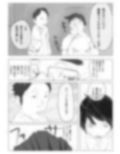 弱点は下ネタ