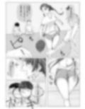 弱点は下ネタ