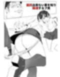 弱点は下ネタ