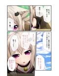 拾ったネコ神様は神Tuber 〜強●発情フェロモン匂ってます〜 モザイクコミック総集編