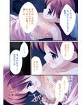性春カルテット 〜ねぇ、私じゃダメかな？〜 モザイクコミック総集編
