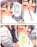とある大富豪の遺産とメイドさん達が全部貰えたら… 4巻