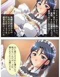 とある大富豪の遺産とメイドさん達が全部貰えたら… 4巻
