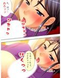 とある大富豪の遺産とメイドさん達が全部貰えたら… 4巻