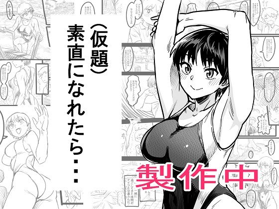【マラックマ 同人】【無料】只今製作中です。