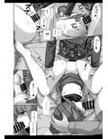 キャンプ危険しまリン姦